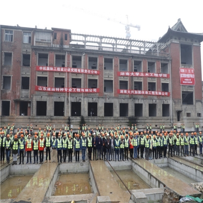中机国际负责EPC的湘江宾馆历史保护建筑主楼成功平移